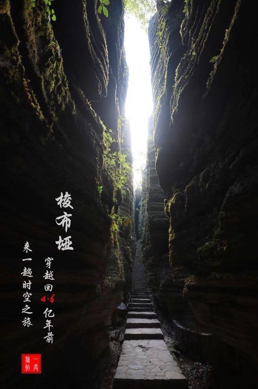 如何预言中华历史?有一部奇书早在千年前就给出答案